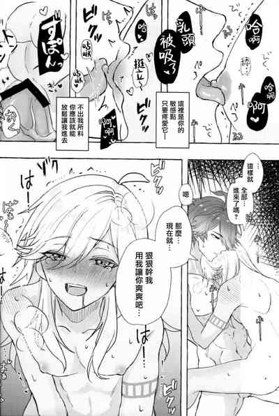 第17页图