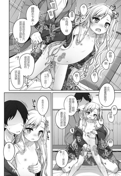 第17頁圖