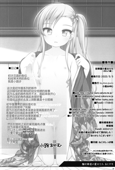 第25頁圖