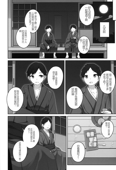 第5頁圖