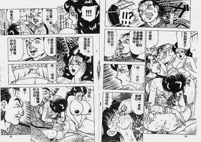 第49页图