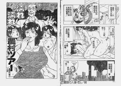 第53页图