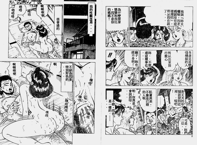 第5页图