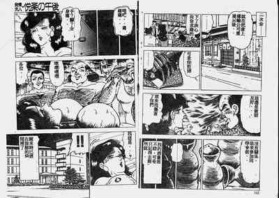第69页图