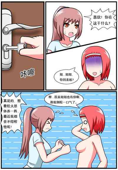 第9页图