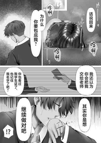 第29页图