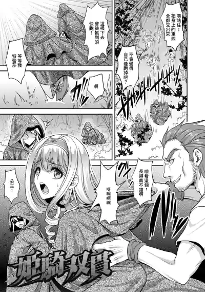 第129页图