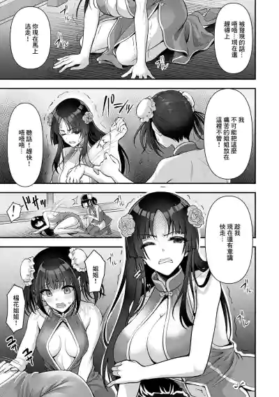 第29页图