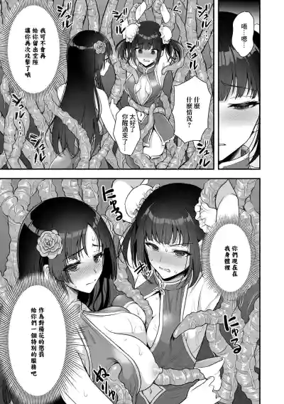 第37页图