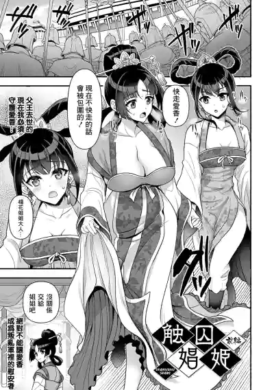 第5页图