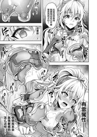 第61页图