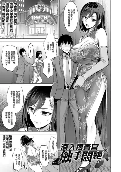 第69页图