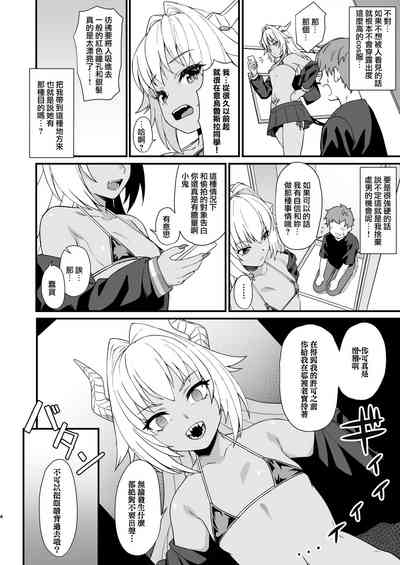 第5页图