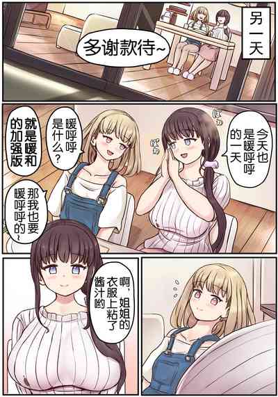 第17页图