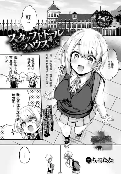 第1頁圖