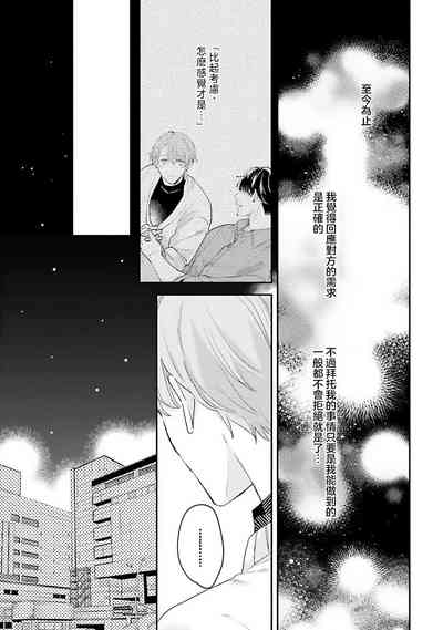 第129頁圖