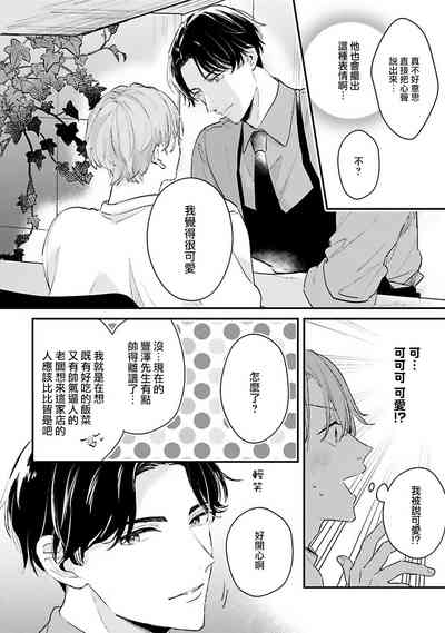 第13頁圖