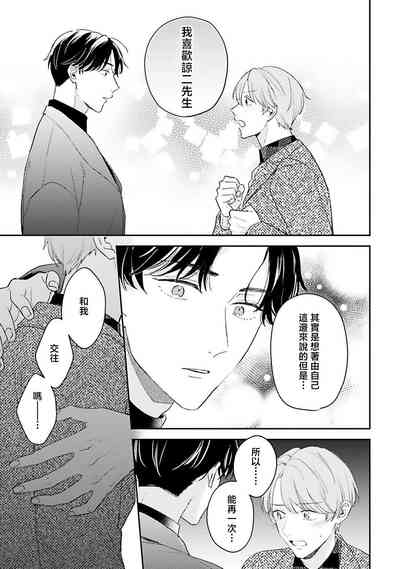 第145頁圖