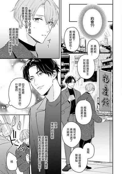 第49頁圖