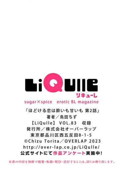 第81頁圖