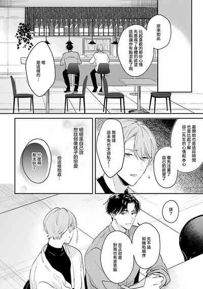 第89頁圖