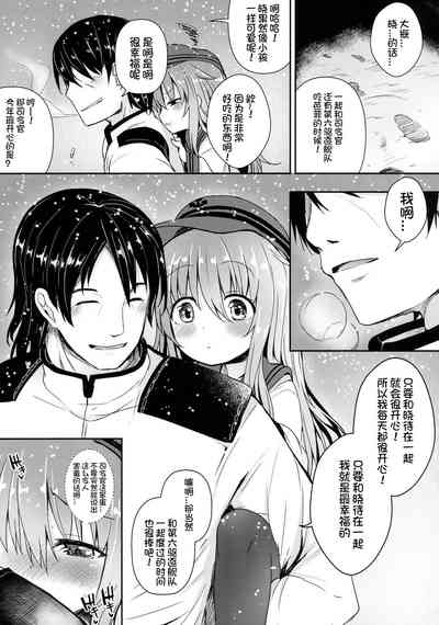 第5頁圖