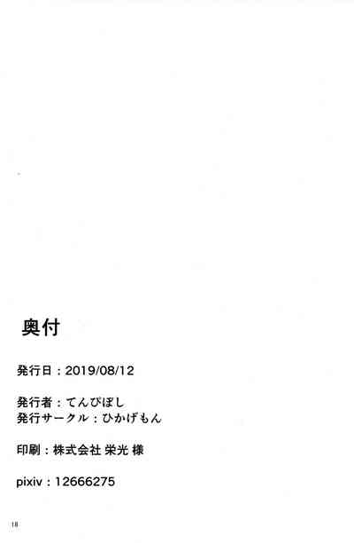第17页图