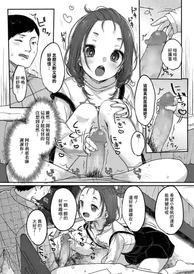 第5頁圖