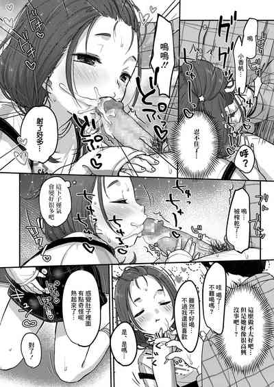 第9頁圖