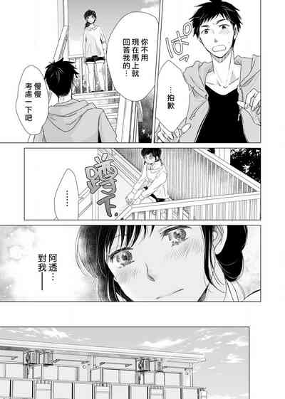 第117頁圖