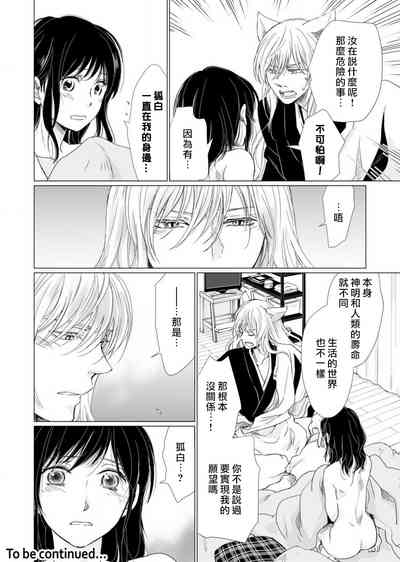 第149頁圖