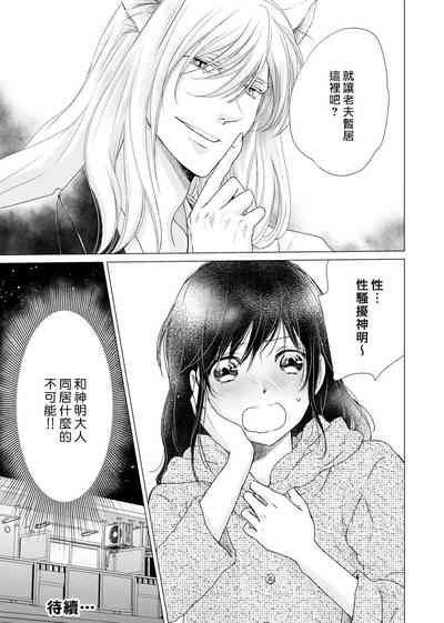 第37頁圖