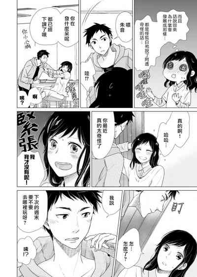 第69頁圖