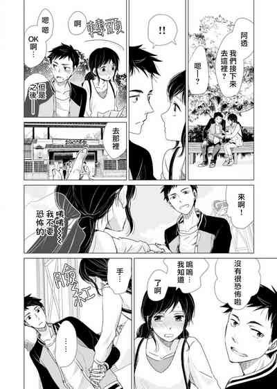 第77頁圖