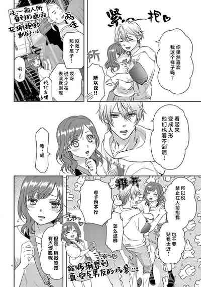 第113页图