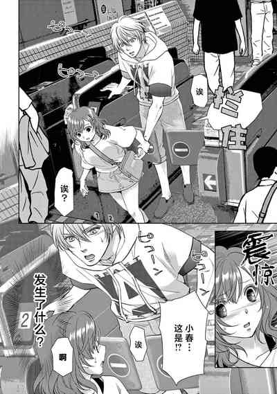 第173页图