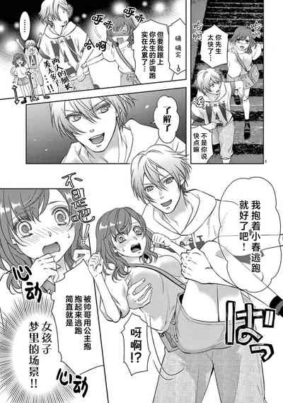 第185页图