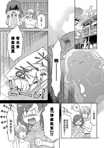 第209页图