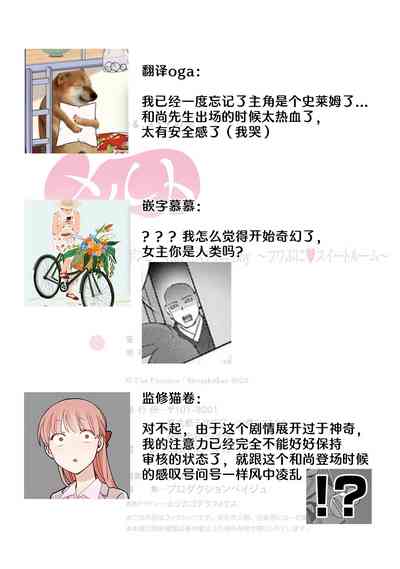 第225页图
