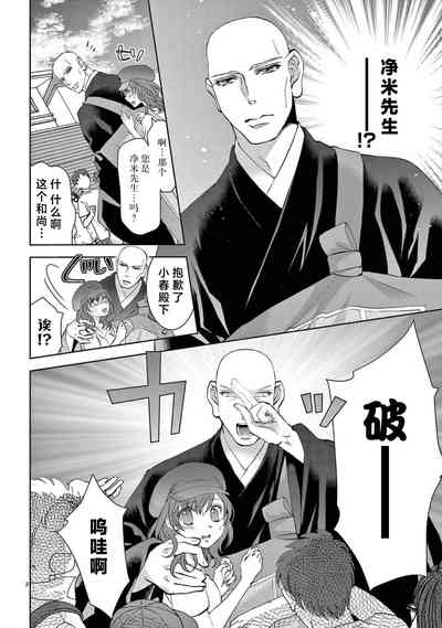 第229页图