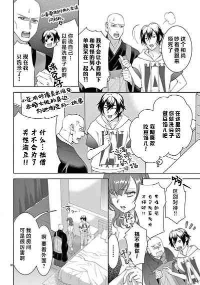 第257页图