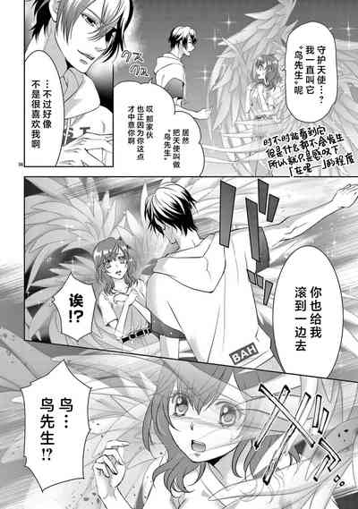 第265页图