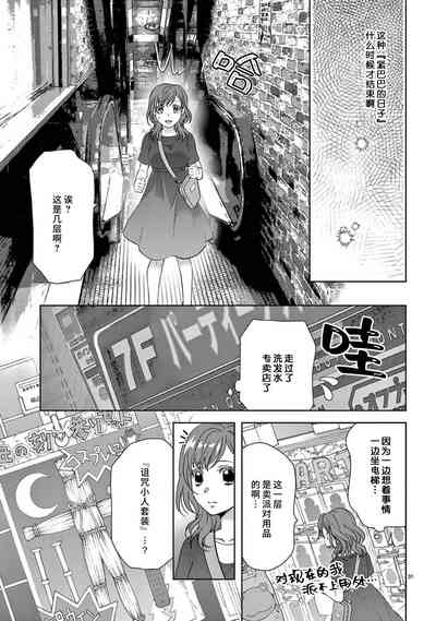 第33页图