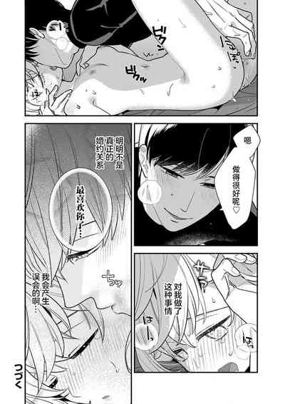 第61页图