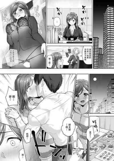 第5頁圖