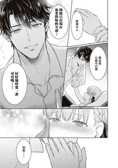 第21頁圖