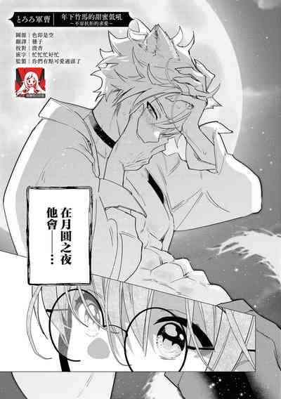 第1頁圖