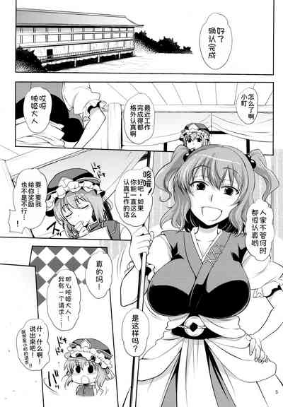 第5頁圖