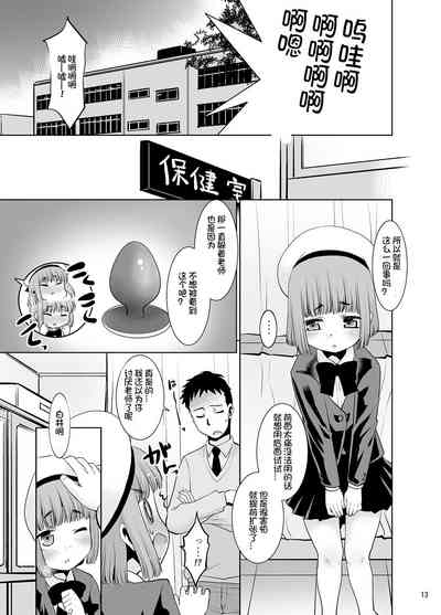 第13頁圖