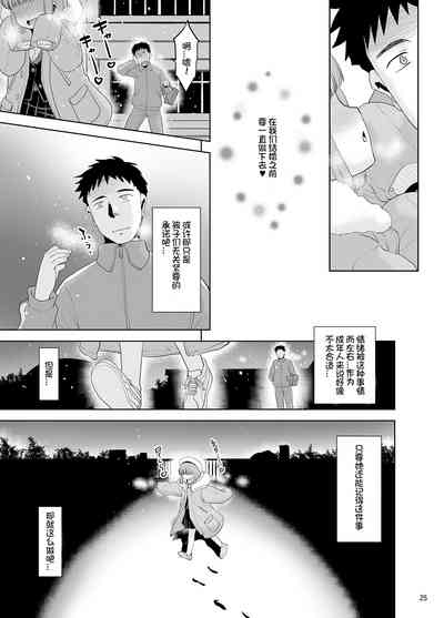 第25頁圖